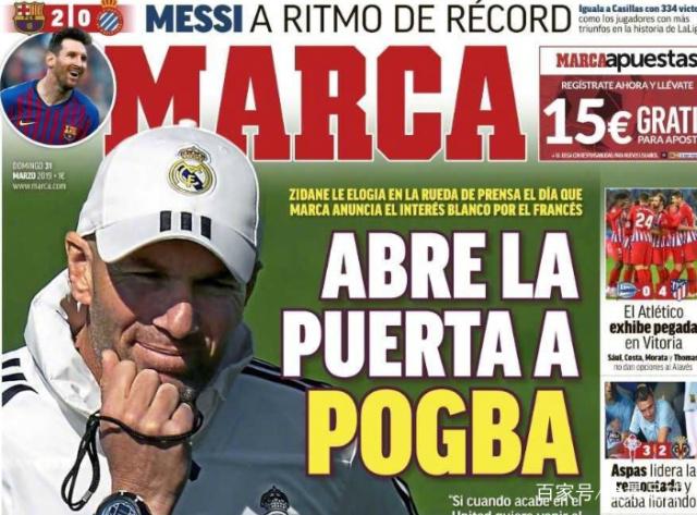 2007年的王者，里奇·卡卡🏆（2007年之巅：里奇·卡卡称王🏆）